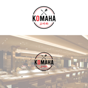 Logo Design by ecorokerz for All-Star Franchise | Design: #22418402