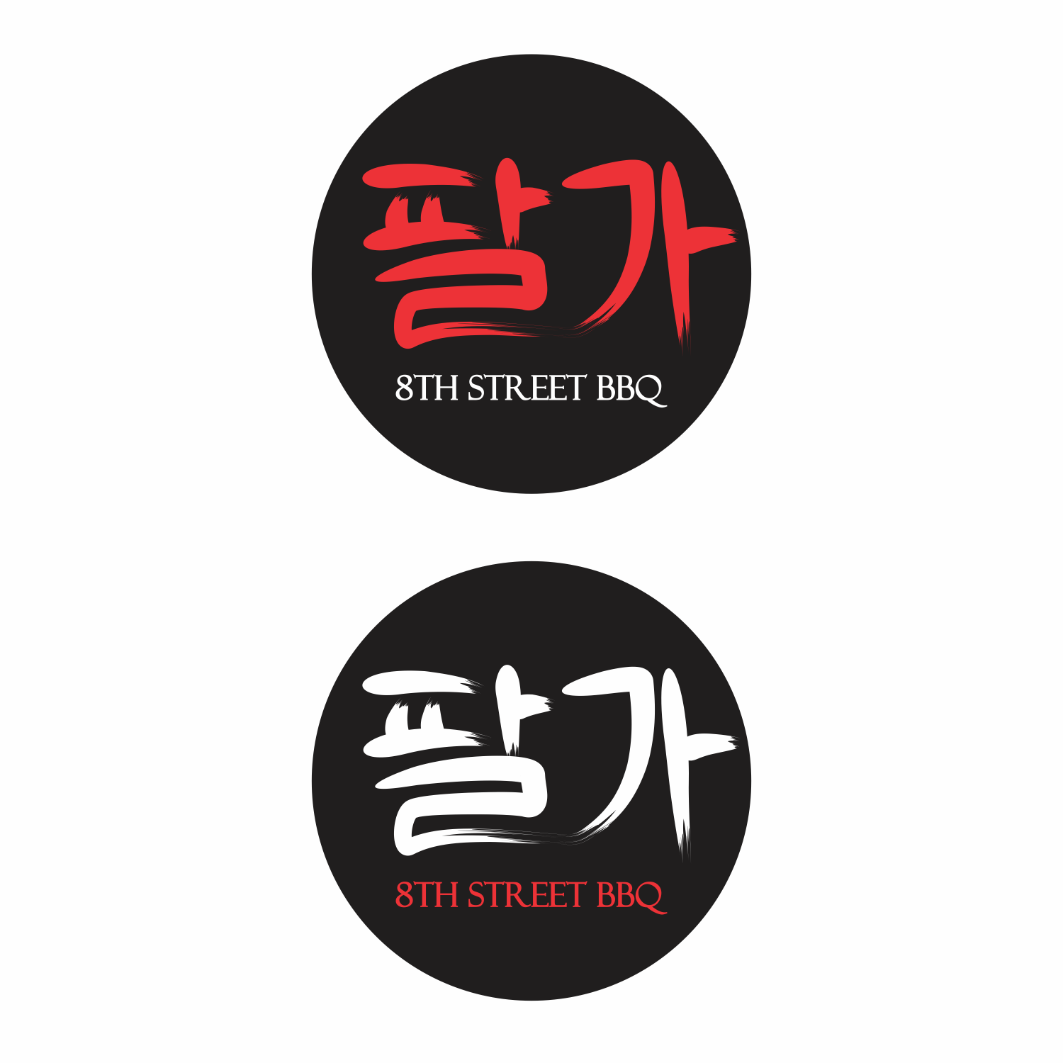 Logo Design by Doddy.K.Insani for All-Star Franchise | Design #22423100