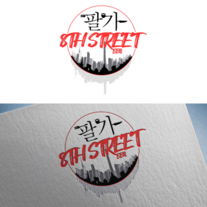 Diseño de Logo por MHMEDJIMMY para All-Star Franchise | Diseño #22438642