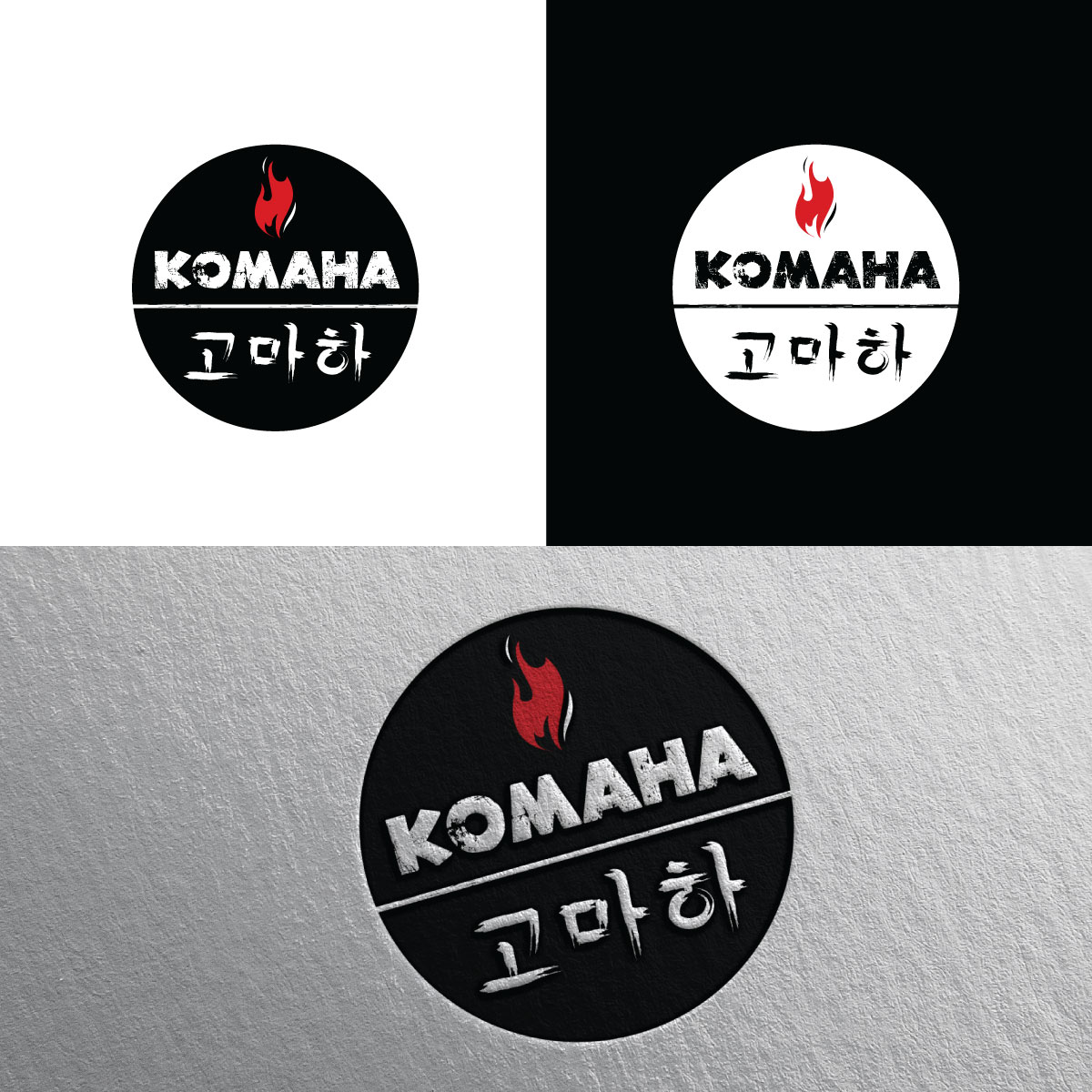 Logo Design by Rii for All-Star Franchise | Design #22421703