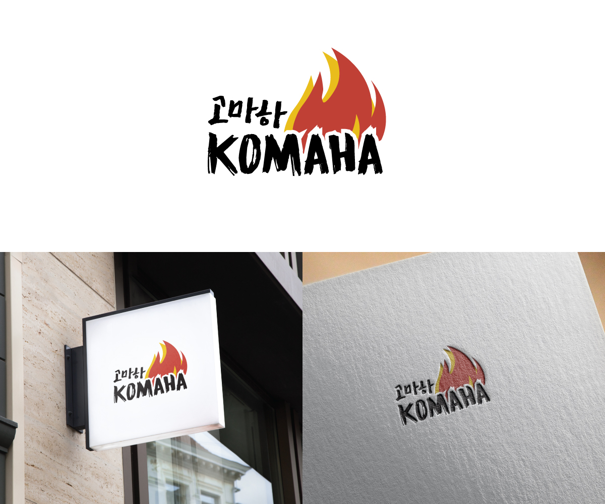 Logo Design by QuynhAnh for All-Star Franchise | Design #22419392