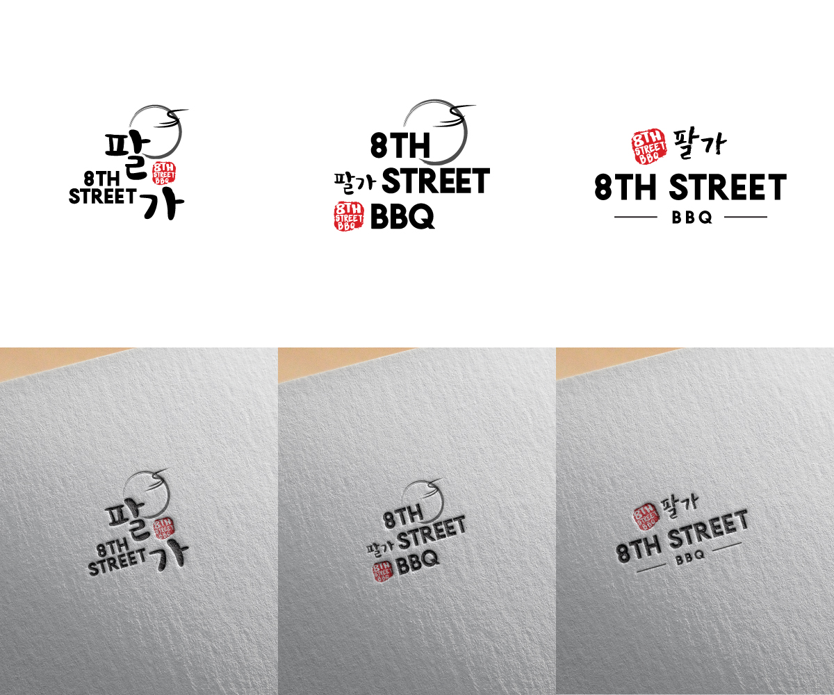 Logo Design by QuynhAnh for All-Star Franchise | Design #22427934