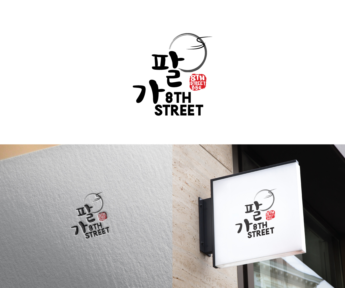 Logo Design by QuynhAnh for All-Star Franchise | Design #22428067