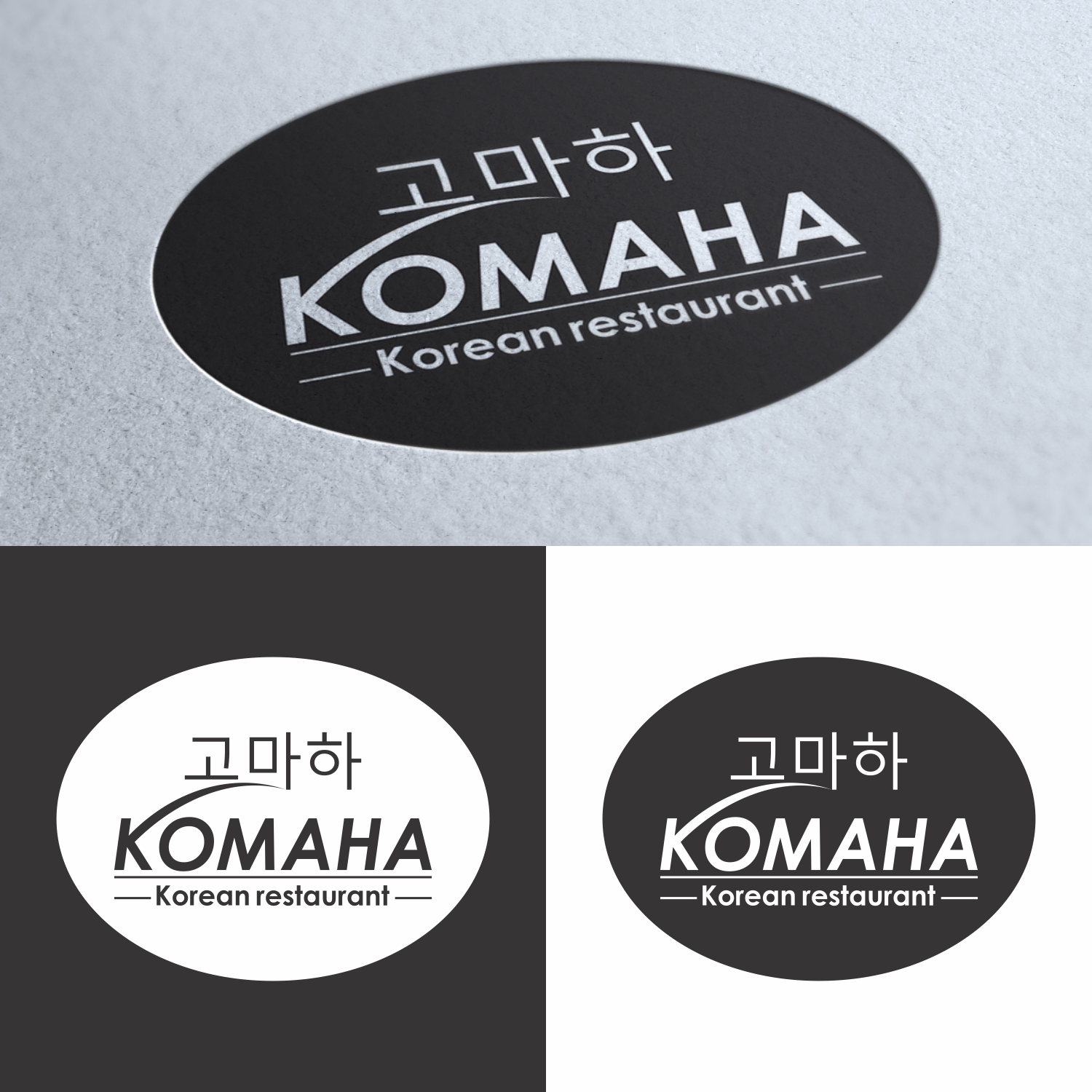 Logo Design by mbah suratman for All-Star Franchise | Design #22421599