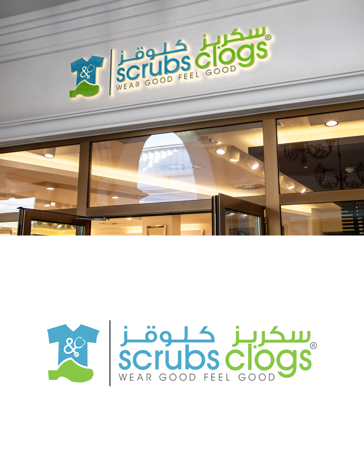 Logo Design by fatiyadesign for this project | Design #22439081