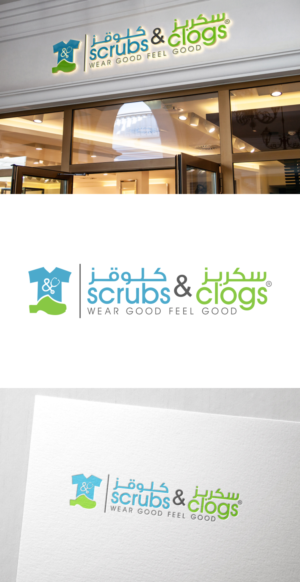Logo Design by fatiyadesign for this project | Design: #22454214