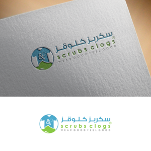 Logo Design by AZart for this project | Design: #22440933
