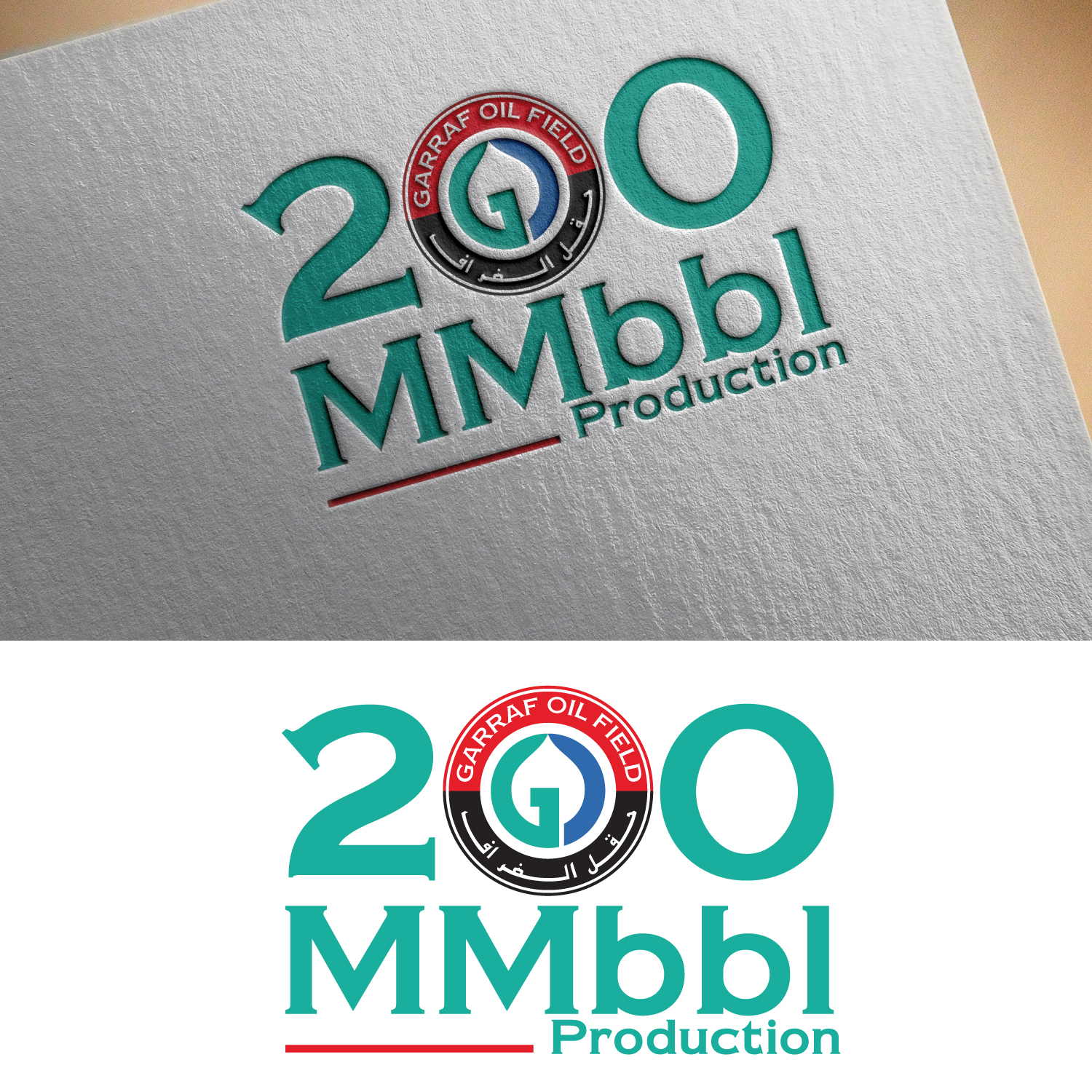 Design de Logo par hraoui pour ce projet | Design : #22438457