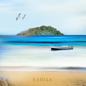 Elpida  ?????? - Con Piliouras | CD-Cover-Design von Tatlin