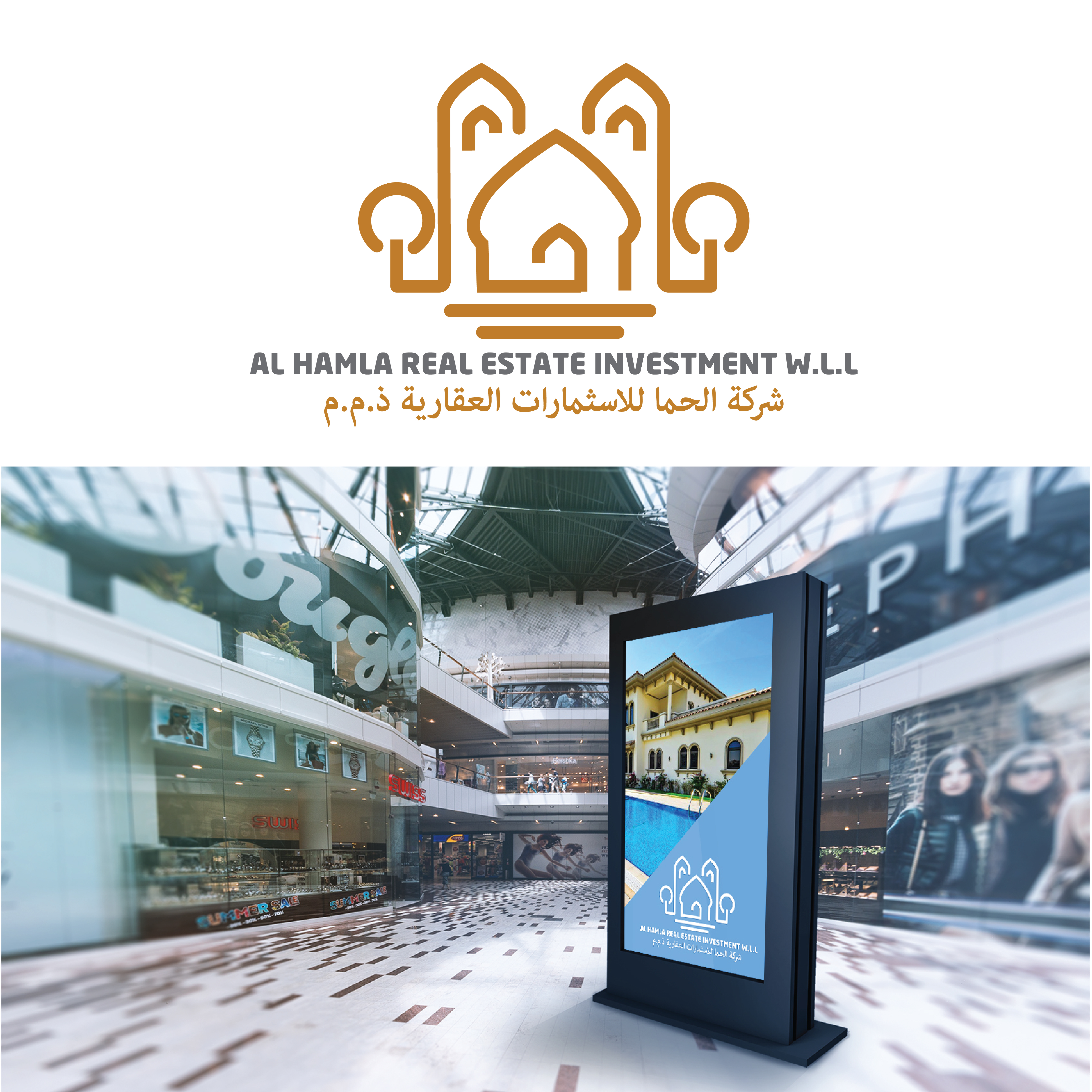 Logo Design by @gus for Shift Group | Design #22453405