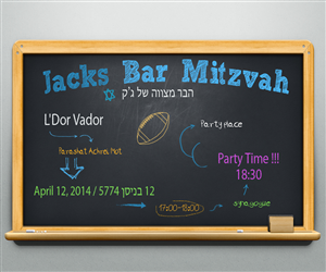 Invitation Design by  Andy Dollinger for this project | Design: #2958475