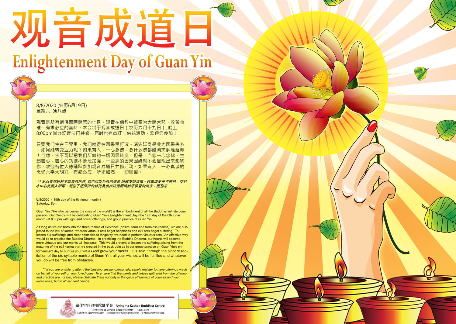 Illustration Design by BJY for Nil | Design #23387387