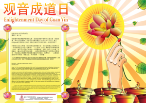 Illustration Design by BJY