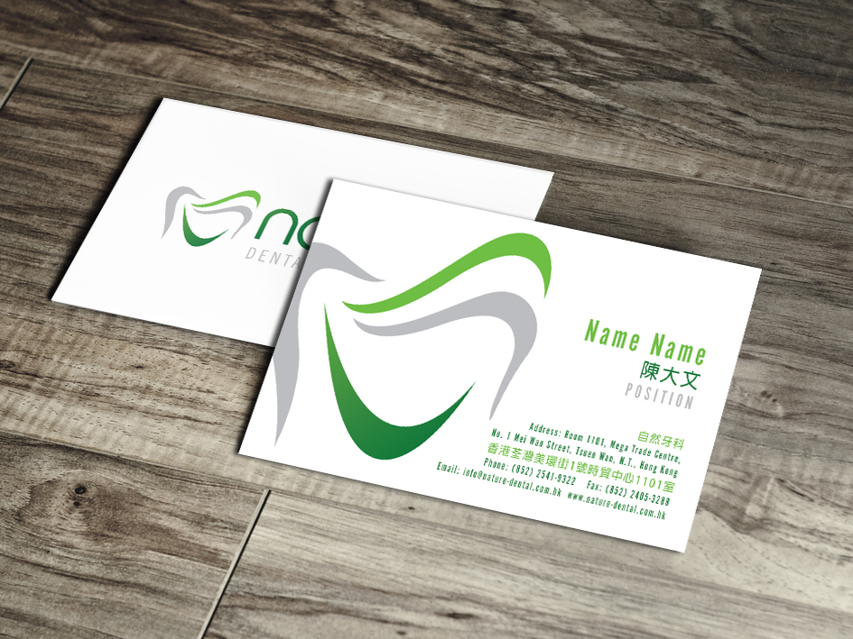 Logo Design by Adam Knights for Nature Dental Laboratory Co. | Design #3061113