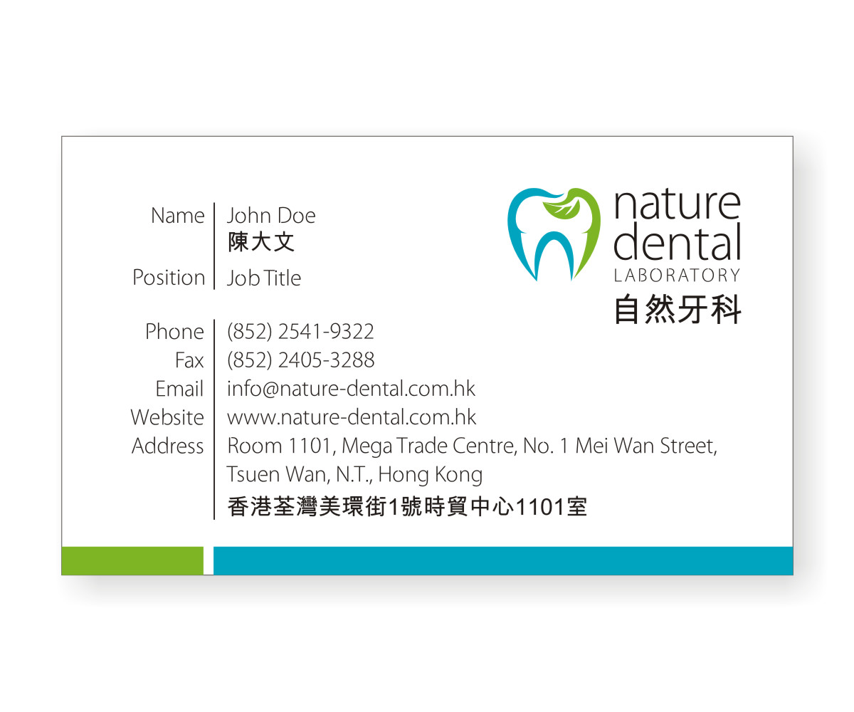 Diseño de Logo por decenu para Nature Dental Laboratory Co. | Diseño #3041185
