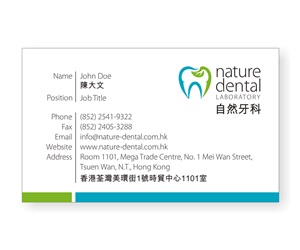 Design de Logo par decenu pour Nature Dental Laboratory Co. | Design : #3041185