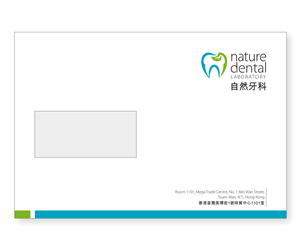 Design de Logo par decenu pour Nature Dental Laboratory Co. | Design : #3041188