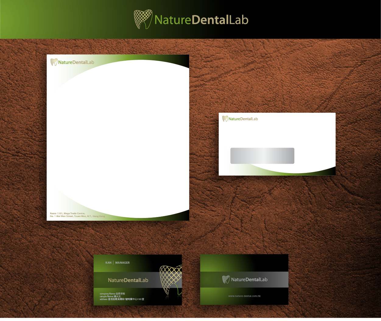 Design de Logo par Finno pour Nature Dental Laboratory Co. | Design #3047454
