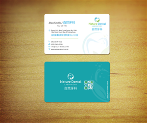 Logo Design by mouallem zoheir for Nature Dental Laboratory Co. | Design: #3023436