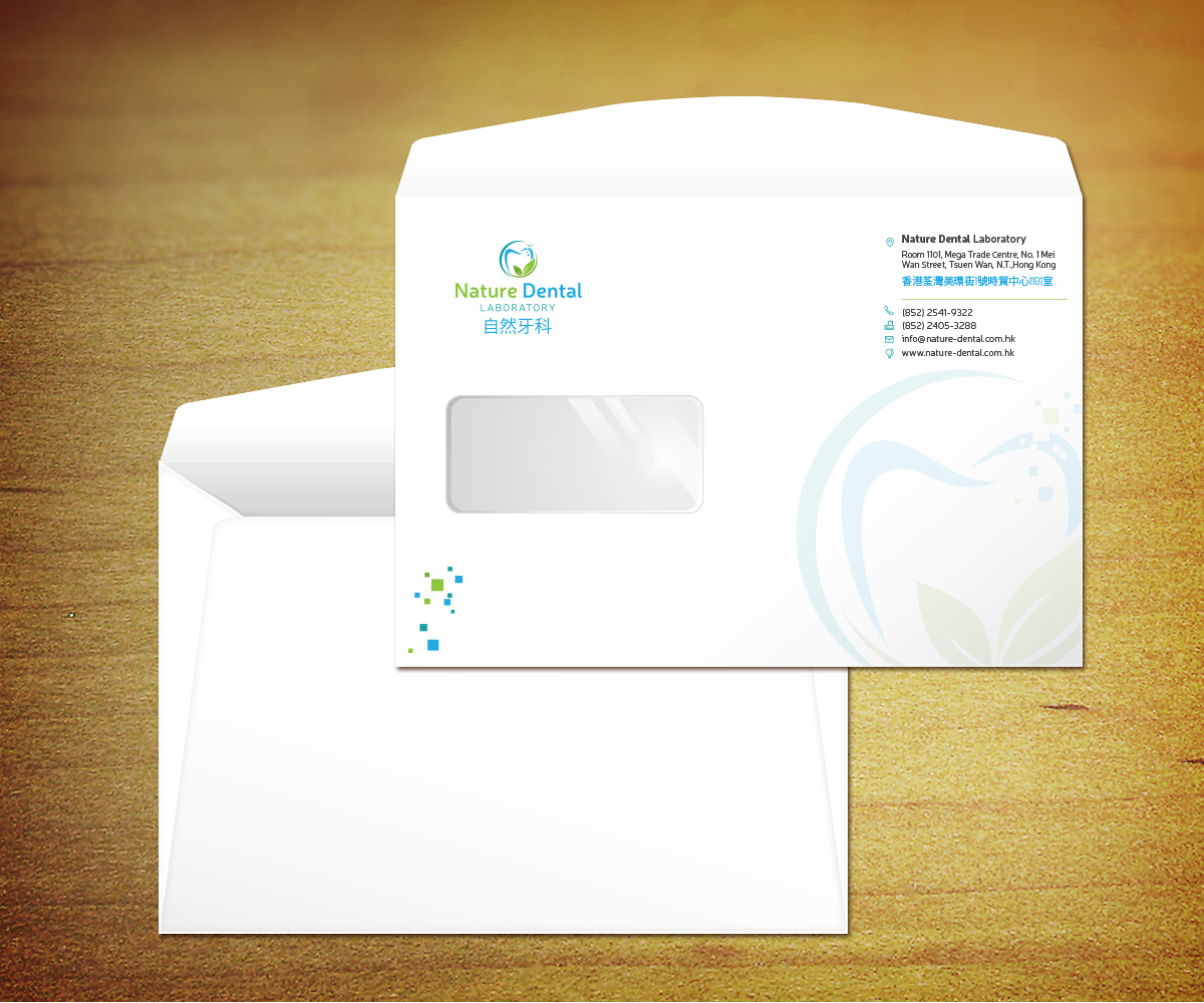 Logo Design by mouallem zoheir for Nature Dental Laboratory Co. | Design #3035883