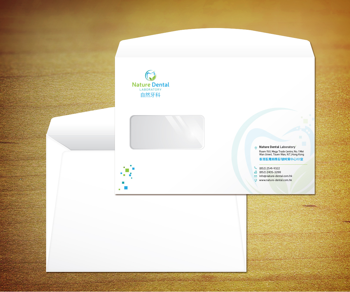 Logo Design by mouallem zoheir for Nature Dental Laboratory Co. | Design #3035884