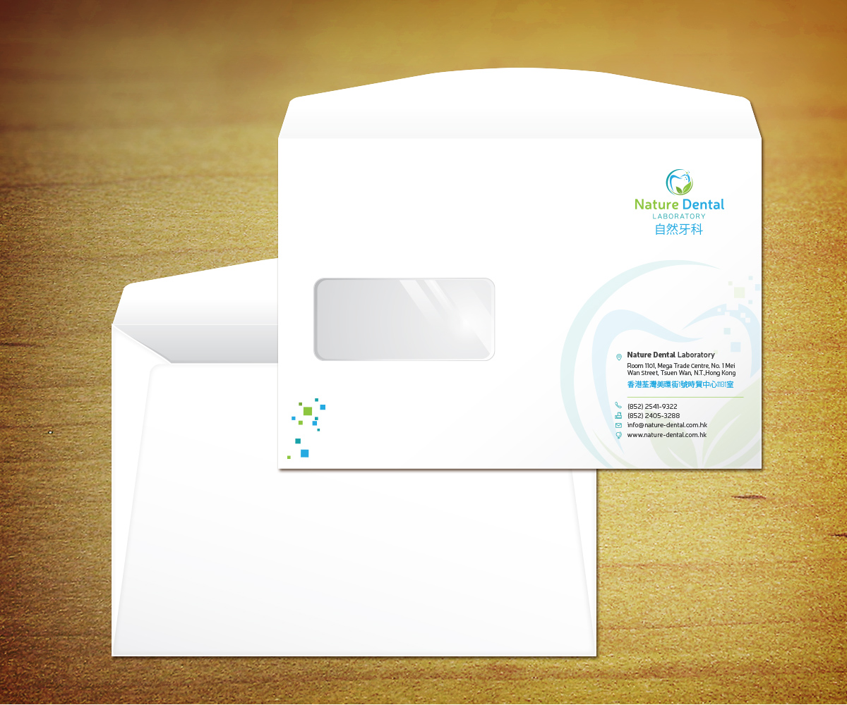 Logo Design by mouallem zoheir for Nature Dental Laboratory Co. | Design #3035886