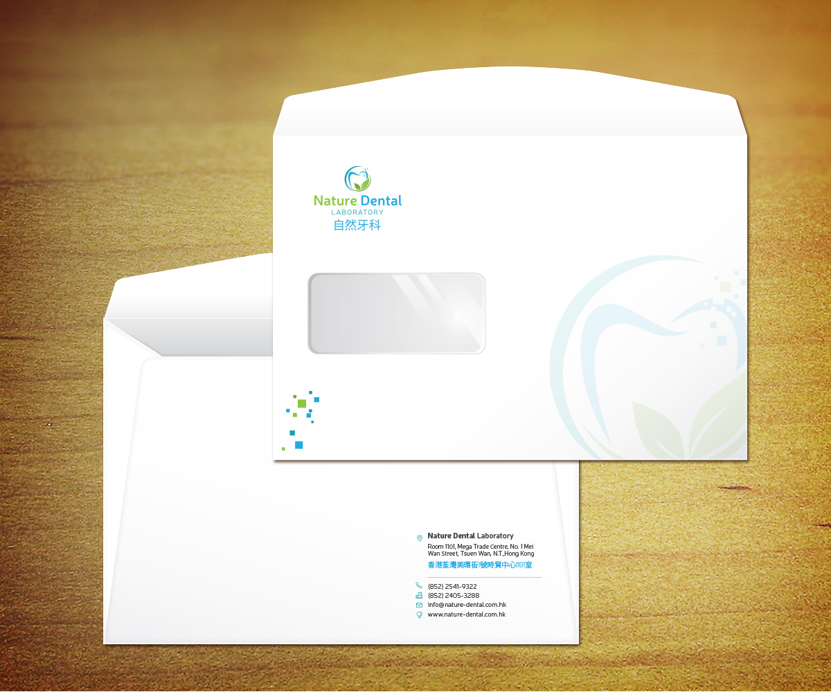 Logo Design by mouallem zoheir for Nature Dental Laboratory Co. | Design #3042676