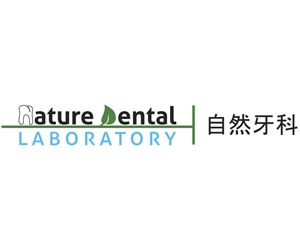 Logo Design by Cara Petrisse for Nature Dental Laboratory Co. | Design: #3046879
