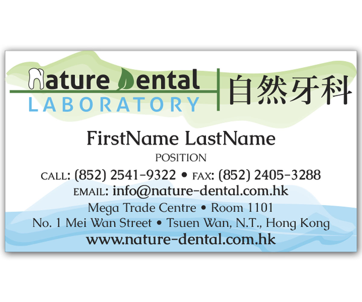 Logo Design by Cara Petrisse for Nature Dental Laboratory Co. | Design #3050073