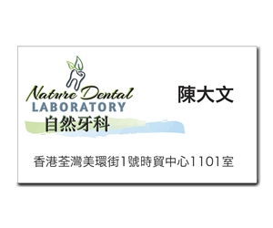 Logo Design by Cara Petrisse for Nature Dental Laboratory Co. | Design: #3075561