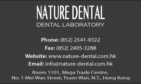 Logo Design by vittoria.c for Nature Dental Laboratory Co. | Design #2977703