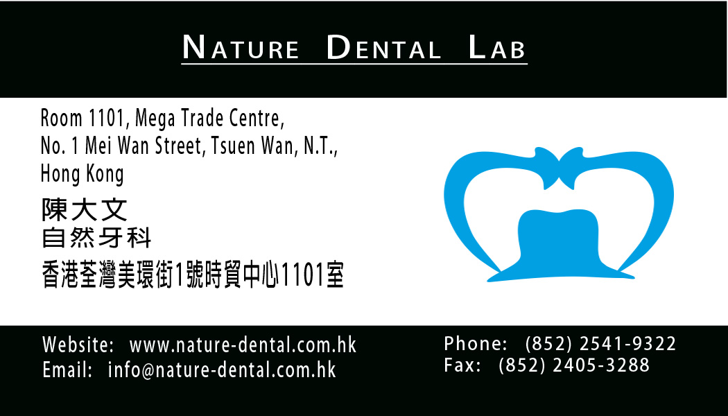 Design de Logo par rednixvenkat85 pour Nature Dental Laboratory Co. | Design #3043938