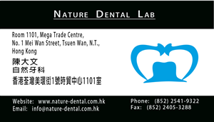 Design de Logo par rednixvenkat85 pour Nature Dental Laboratory Co. | Design : #3043938