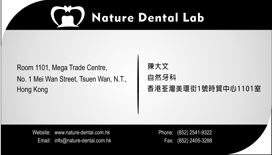 Logo Design by rednixvenkat85 for Nature Dental Laboratory Co. | Design #3045812
