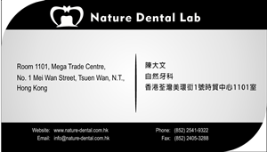 Design de Logo par rednixvenkat85 pour Nature Dental Laboratory Co. | Design : #3045812