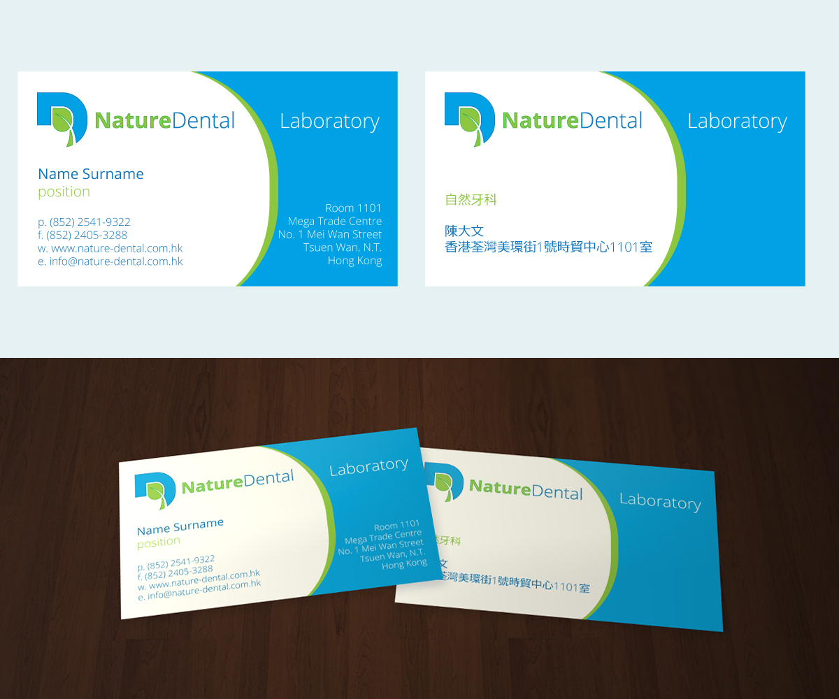 Diseño de Logo por Anthony para Nature Dental Laboratory Co. | Diseño #3001800