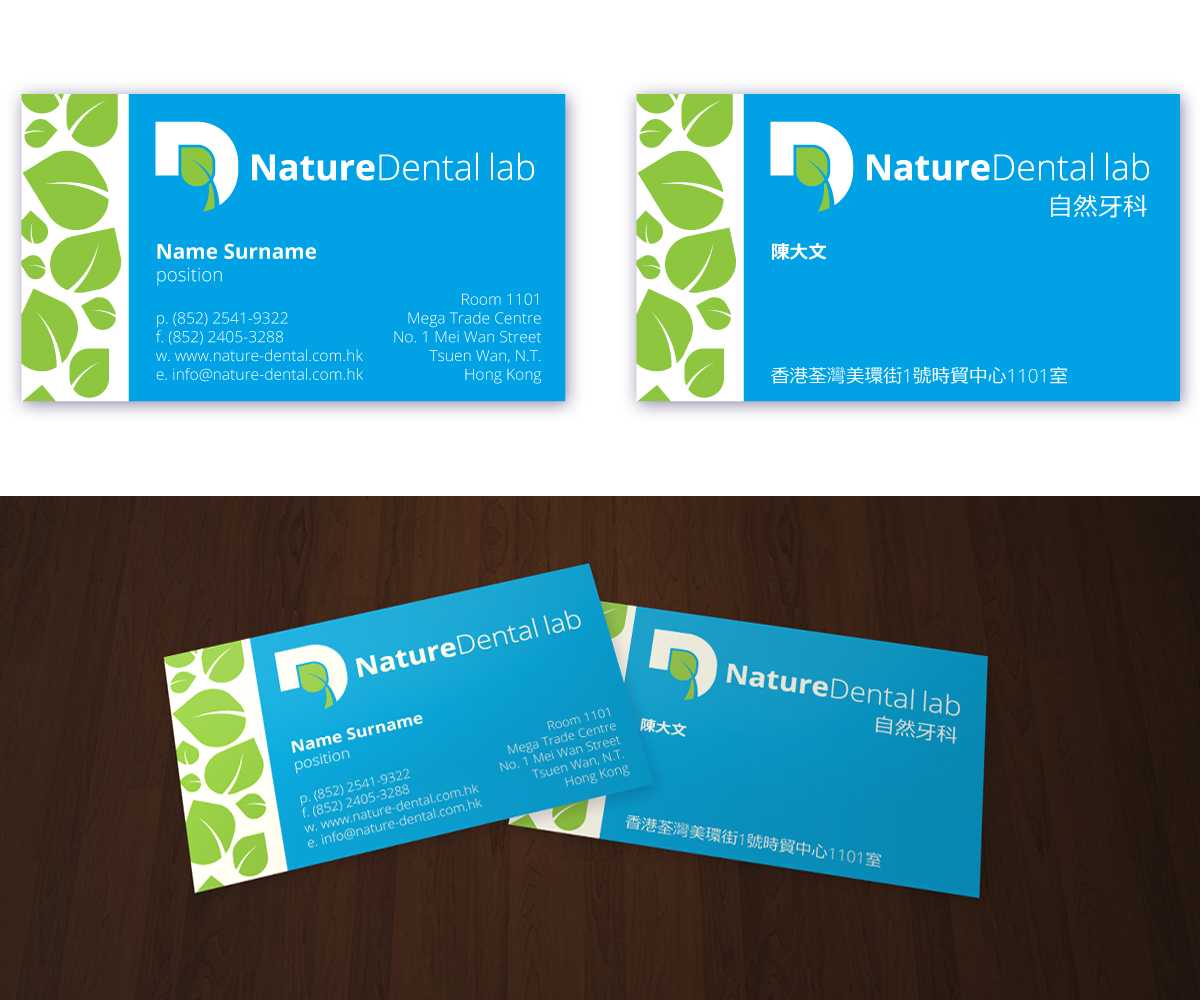 Logo Design by Anthony for Nature Dental Laboratory Co. | Design #3016072