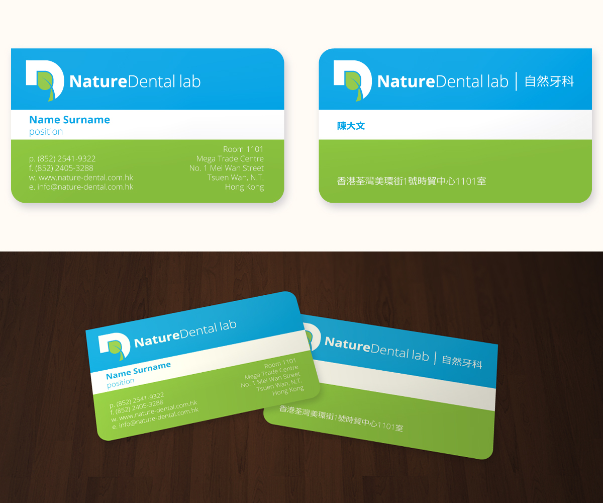 Logo Design by Anthony for Nature Dental Laboratory Co. | Design #3016075