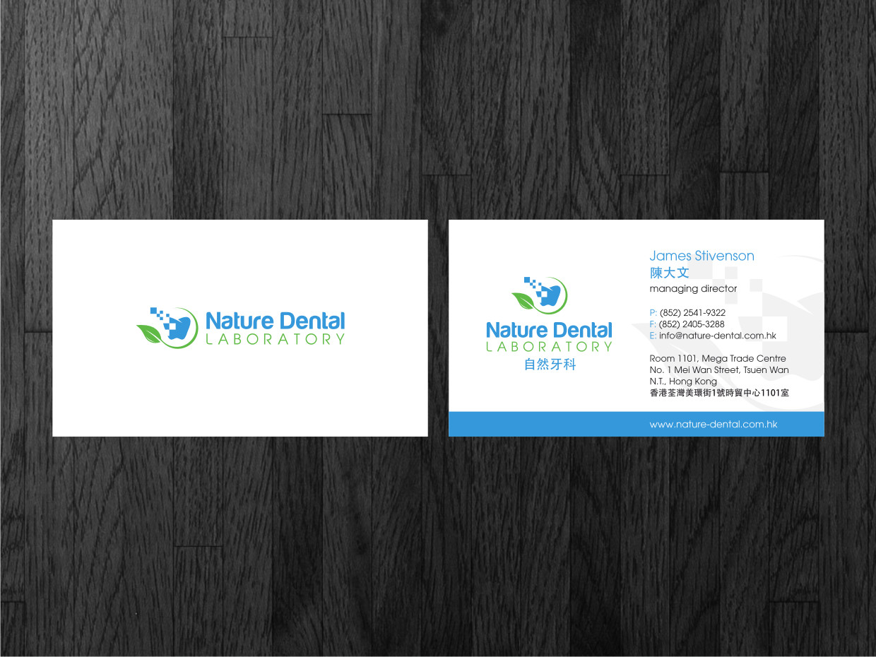 Logo Design by Atvento Graphics for Nature Dental Laboratory Co. | Design #3039419