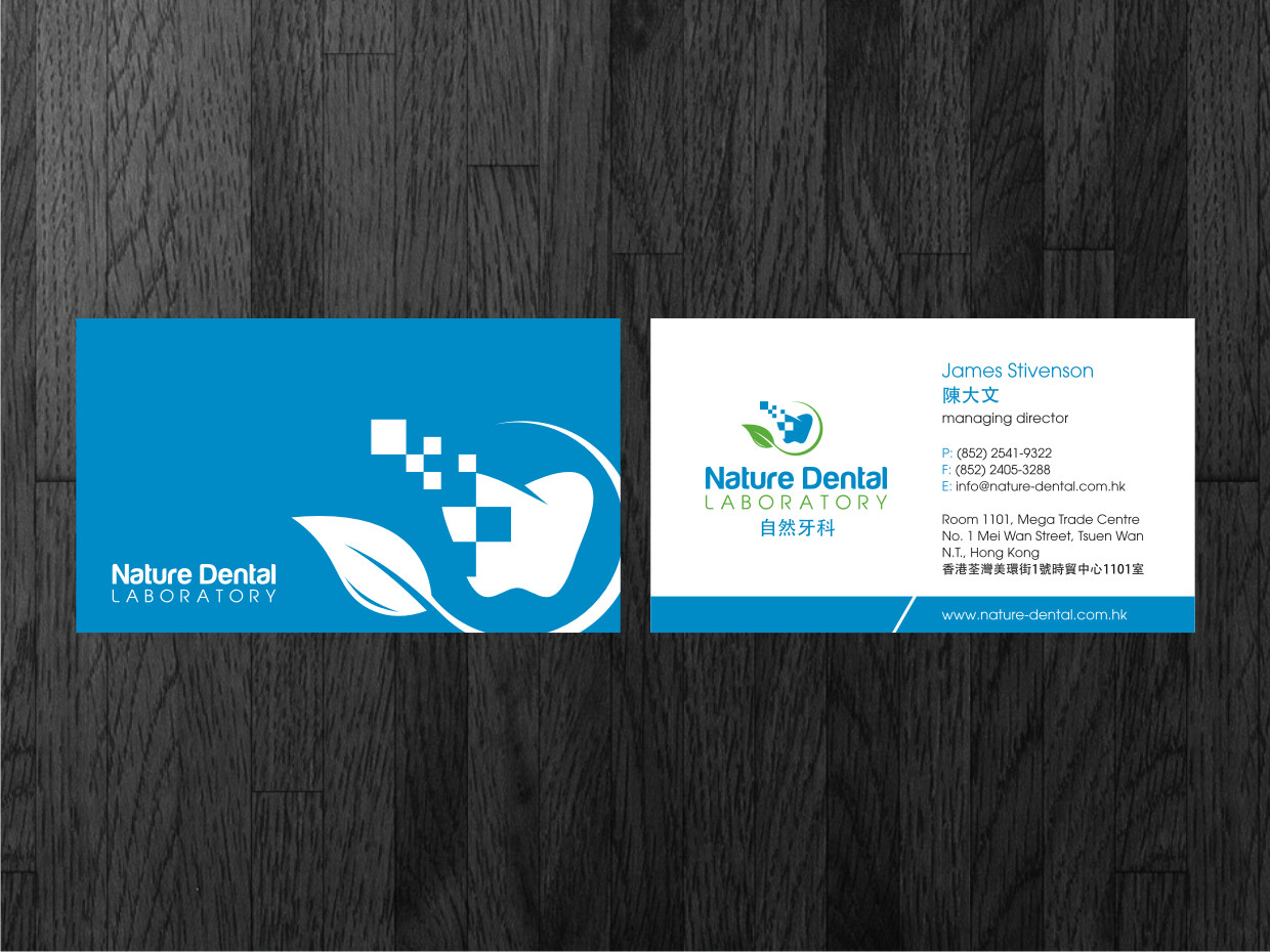Logo Design by Atvento Graphics for Nature Dental Laboratory Co. | Design #3040115