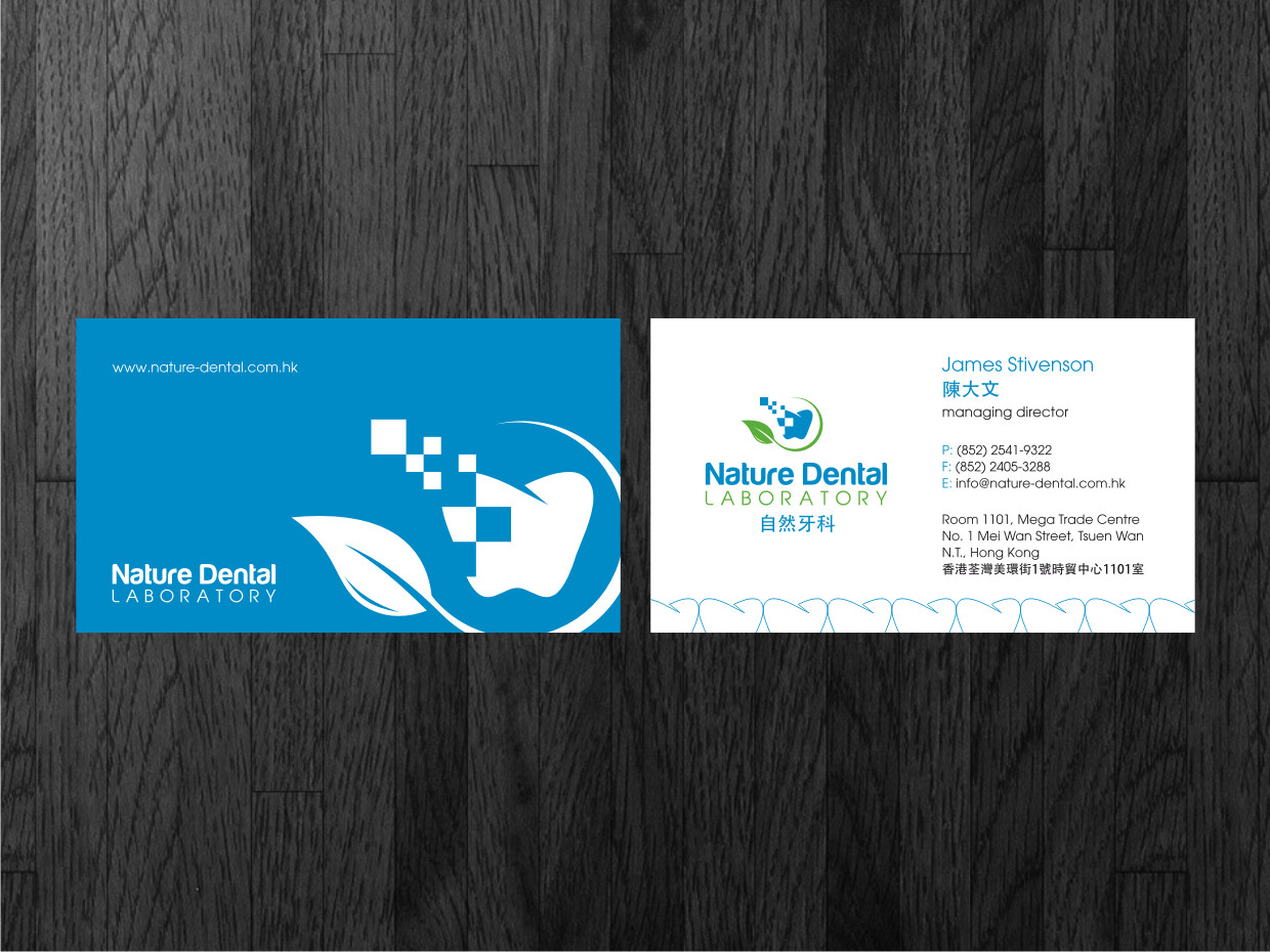 Diseño de Logo por Atvento Graphics para Nature Dental Laboratory Co. | Diseño #3042979