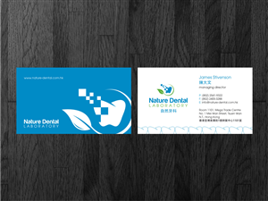 Logo Design by Atvento Graphics for Nature Dental Laboratory Co. | Design: #3042979
