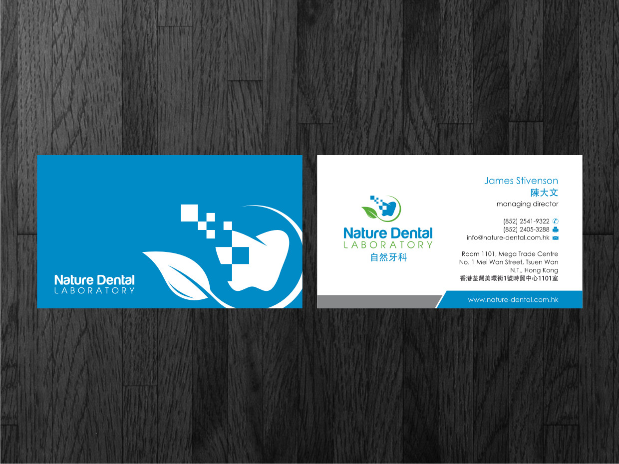 Logo Design by Atvento Graphics for Nature Dental Laboratory Co. | Design #3127131