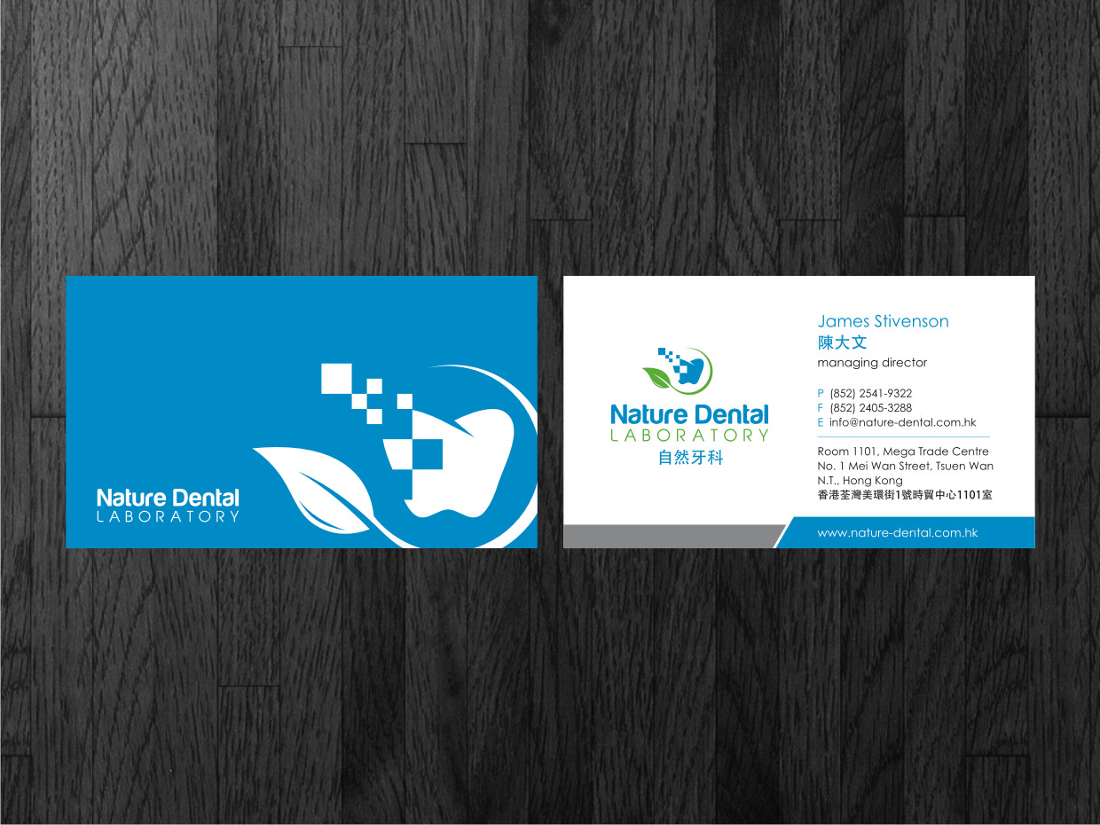 Logo Design by Atvento Graphics for Nature Dental Laboratory Co. | Design #3128657