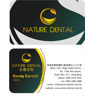 Design de Logo par Sushma pour Nature Dental Laboratory Co. | Design : #2976724