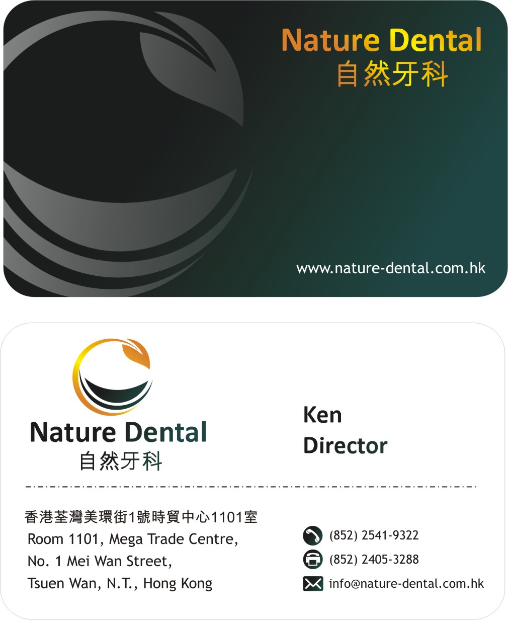 Logo Design by Actives for Nature Dental Laboratory Co. | Design #2976895