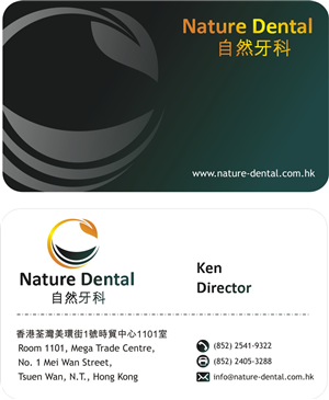 Design de Logo par Sushma pour Nature Dental Laboratory Co. | Design : #2976895