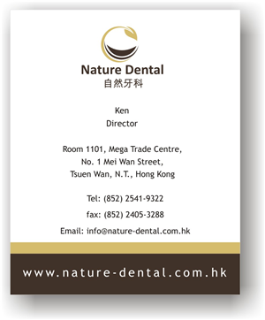Design de Logo par Sushma pour Nature Dental Laboratory Co. | Design : #2977044