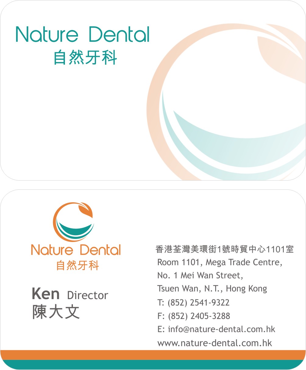 Design de Logo par Sushma pour Nature Dental Laboratory Co. | Design #2981182
