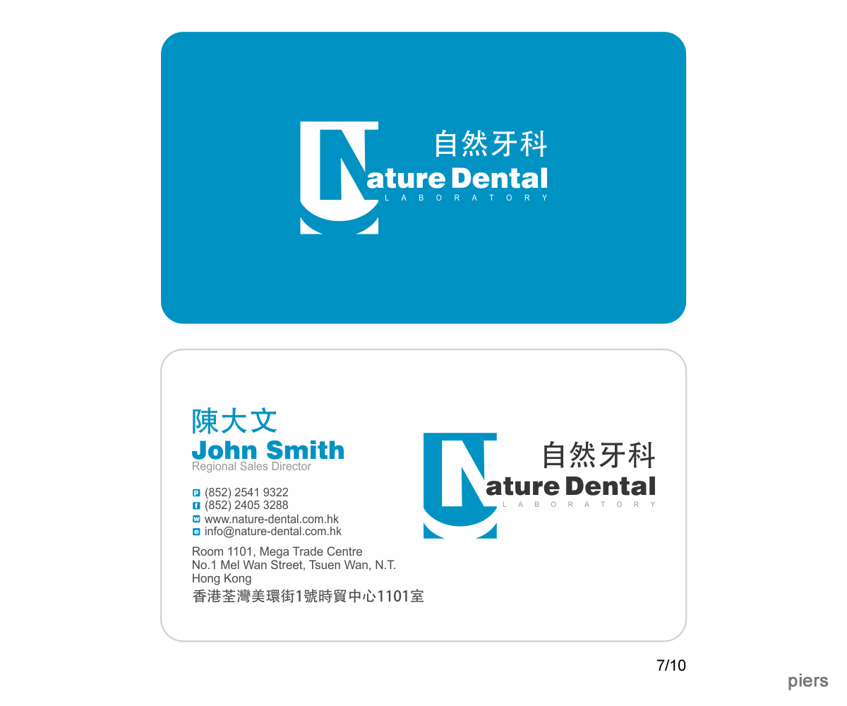 Logo Design by Piers for Nature Dental Laboratory Co. | Design #3015715